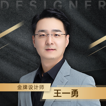 王一勇