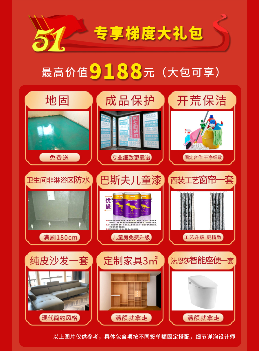 內(nèi)頁(yè)3