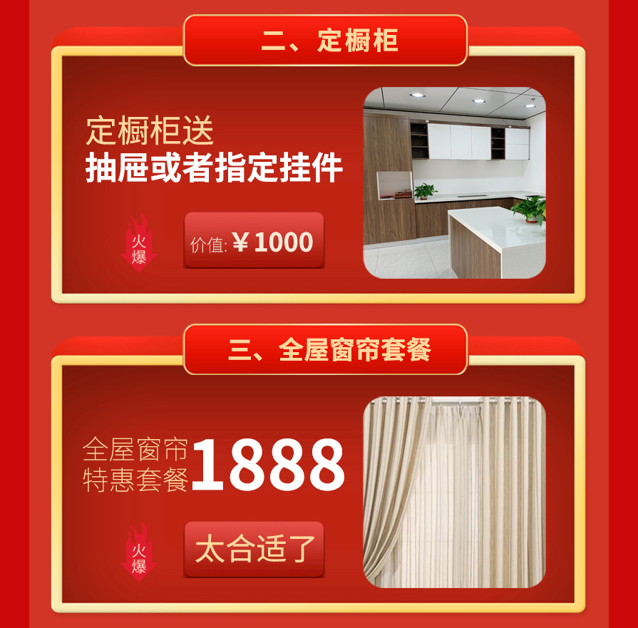 內(nèi)頁(yè)8