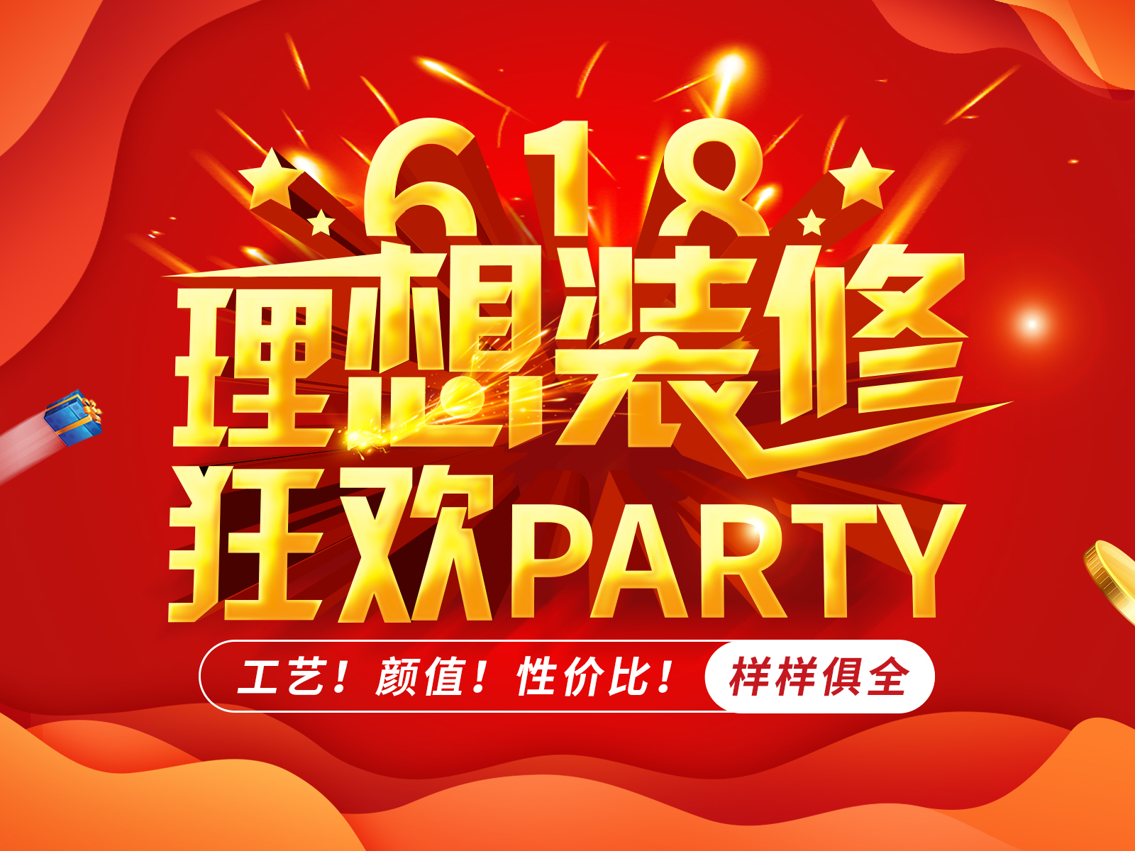 端午遇上618，雙重優(yōu)惠雙重享