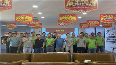 創(chuàng)之鴻動(dòng)態(tài)|規(guī)范、質(zhì)量、服務(wù)、精細(xì)化，創(chuàng)之鴻管家年中總結(jié)表彰大會(huì)！