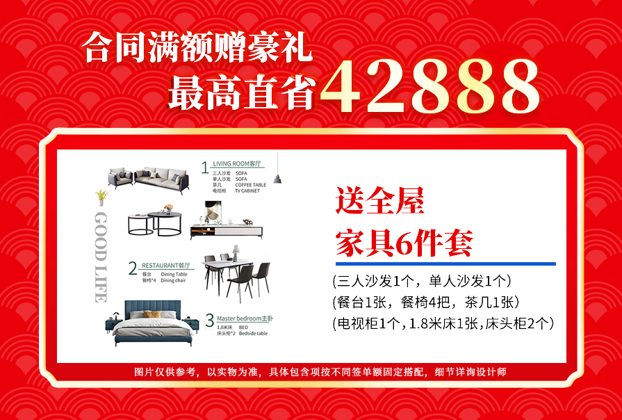 創(chuàng)之鴻裝飾，裝修送不停