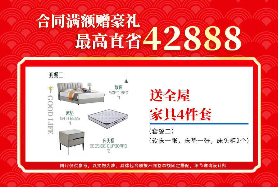 創(chuàng)之鴻裝飾，裝修送不停
