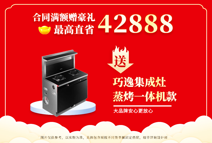 創(chuàng)之鴻裝飾，裝修送不停