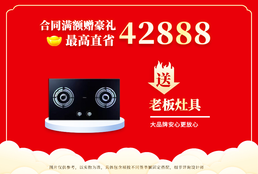 創(chuàng)之鴻裝飾，裝修送不停