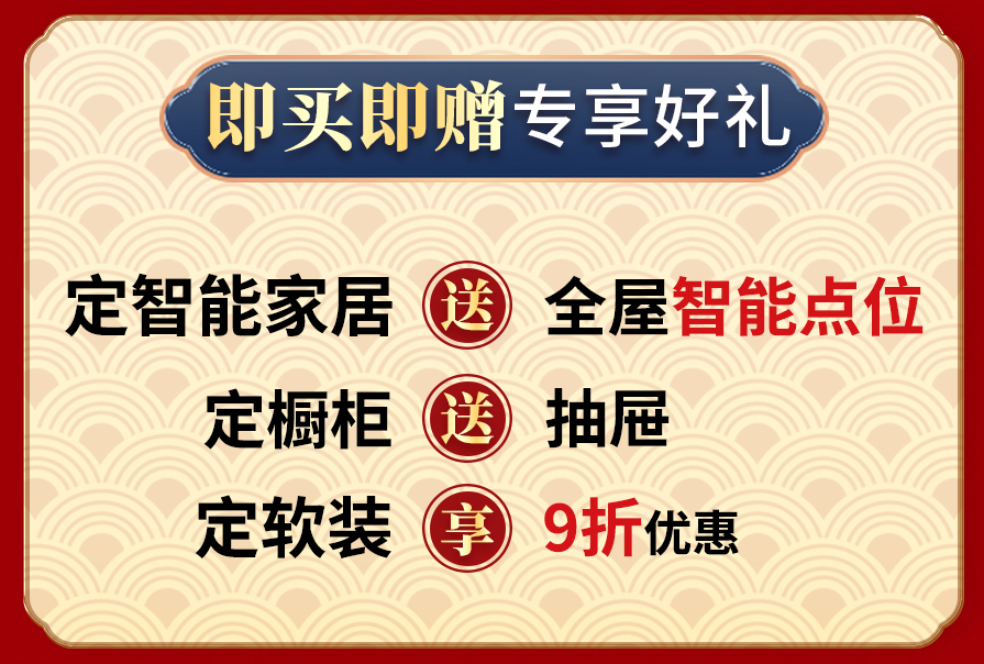 創(chuàng)之鴻裝飾，裝修送不停