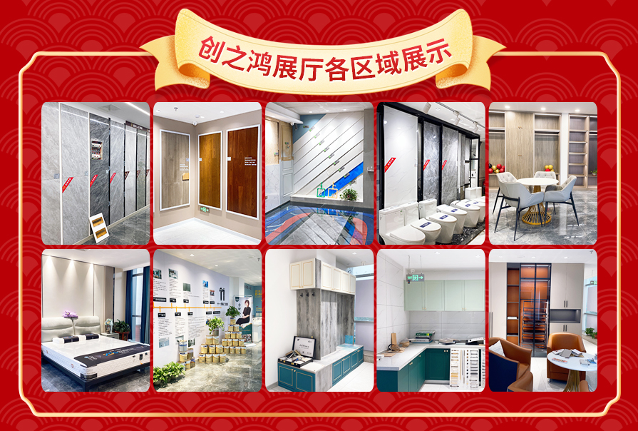 創(chuàng)之鴻裝飾，裝修送不停