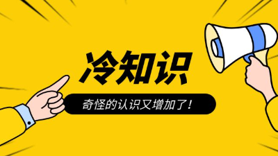 這6個冷門的裝修技巧，可能你沒聽過但是出乎意料好用！