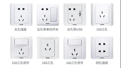 骨灰級(jí)開關(guān)插座布局給你整理好了，附圖！