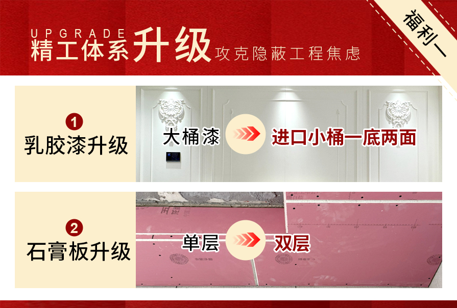 內(nèi)頁(yè)1-1