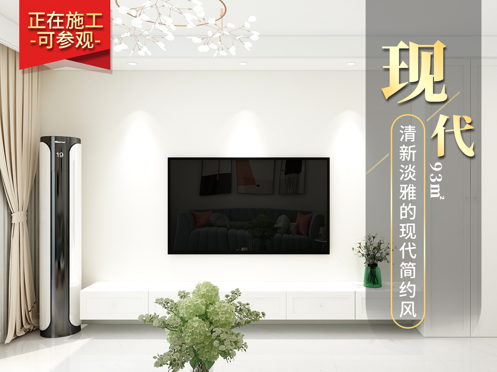 橋馨苑93㎡現(xiàn)代簡(jiǎn)約風(fēng)格裝修實(shí)景圖！