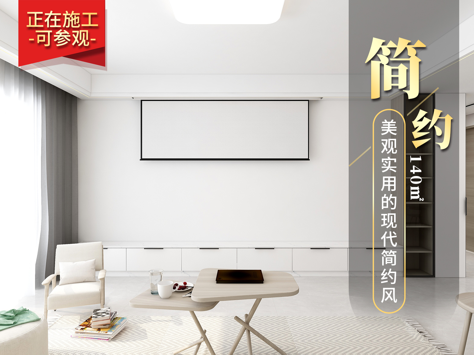 萬華里140㎡現(xiàn)代簡(jiǎn)約風(fēng)裝修實(shí)景圖！