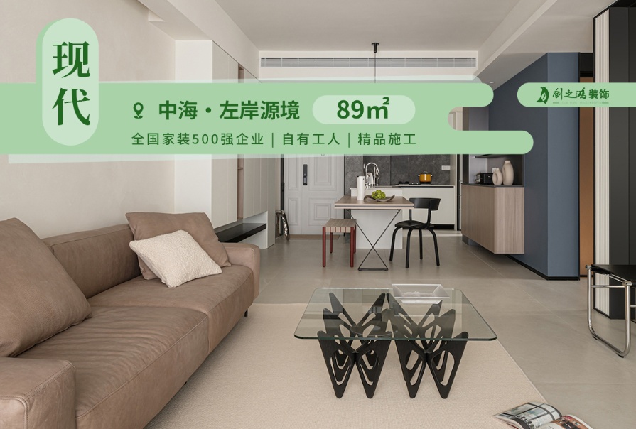 中?！ぷ蟀对淳?9㎡現代簡約風格三居室裝修案例